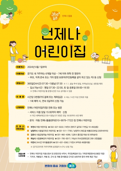 포스터