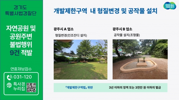 홍보물