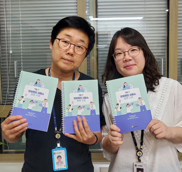 연천군이 지난 7월부터 고독사 예방 및 관리 시범 사업의 일환으로 ‘띵동’ 안부확인서비스를 실시했다. (사진제공=연천군)