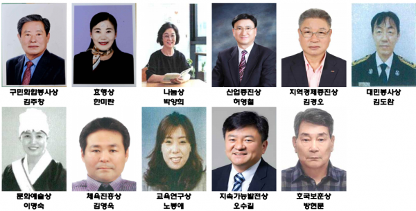부평구, 지역사회 발전 공헌한 구민상 수상자 선정