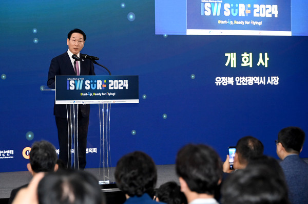 유정복 인천광역시장이 10일 송도컨벤시아에서 열린 '인천 스타트업 위크 SURF 개막식'에서 개회사를 하고 있다.  (사진제공=인천시)
