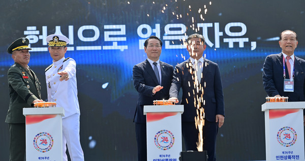 유정복 시장이 11일 내항 8부두에서 열린 '국제평화도시 선포식'에서 국제평화도시 선포를 하고 있다. (사진제공=인천시)