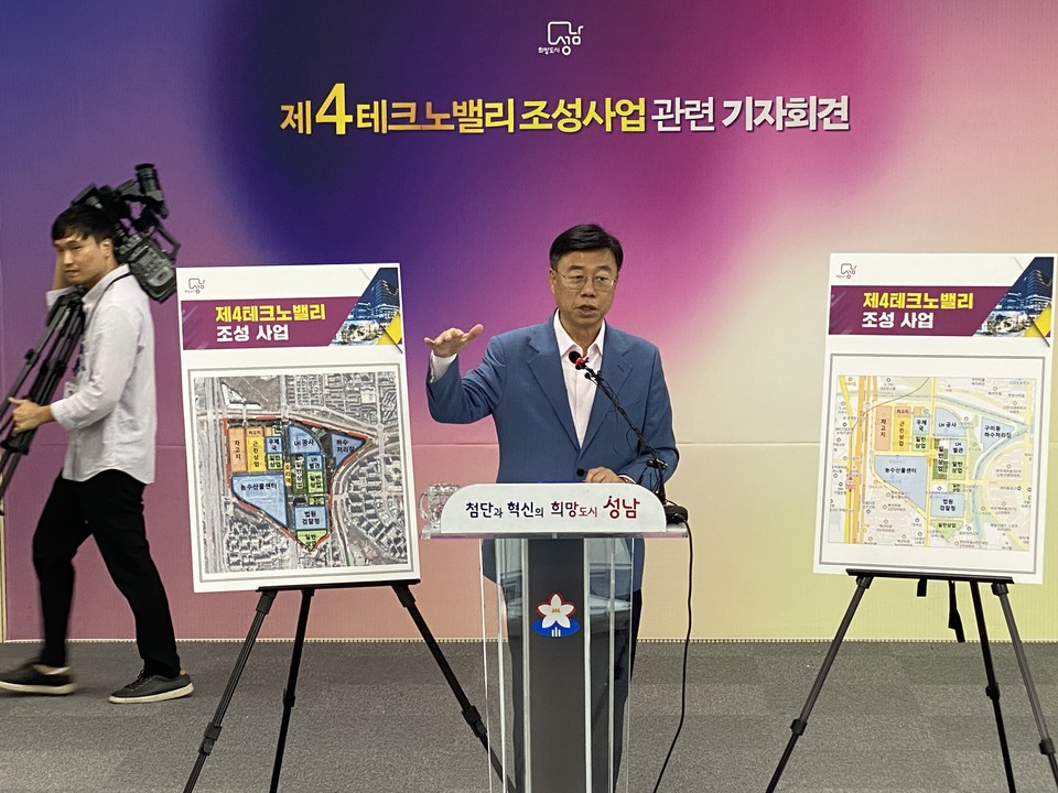 성남시의 남측 관문인 분당 오리역 일대가 첨단 산업과 기술이 결합한 복합단지로 본격 개발된다. 신상진 성남시장은 11일 기자회견을 열고 "성남시의 남측 관문인 분당 오리역 일대를 4차 산업혁명에 맞는 미래도시로 변화시키겠다"고 말했다. (사진=장은기 기자)