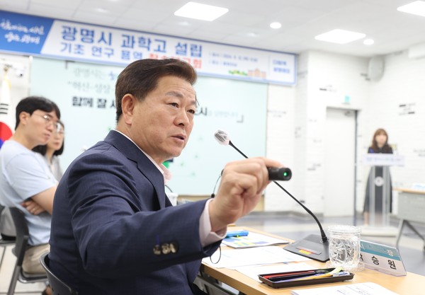 광명시가 ‘광명 과학고’ 설립 추진에 광명시만의 차별성과 경쟁력 개발을 목표로 본격적인 연구에 돌입했다. (사진제공=광명시)