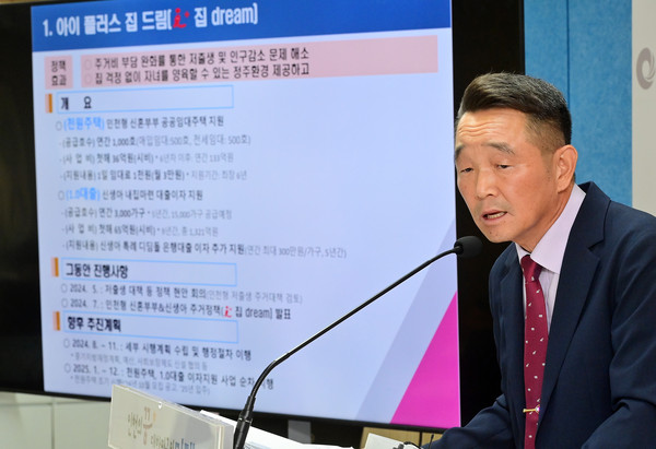 이철 도시계획국장이 12일 시청 브리핑룸에서 도시계획국 소관 현안과 관련해 기자브리핑을 하고 있다. (사진제공=인천시)