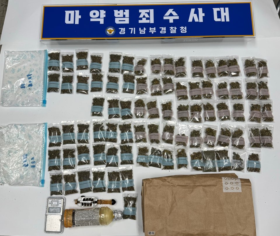 대범하게도 대학가 원룸에서 마약을 직접 제조해 판매해 온 외국인 마약 유통조직이 경찰에 검거됐다. 경기남부경찰청 마약범죄수사대는 지난 3월부터 9월까지 경기·인천, 충남 일대에서 마약을 제조·판매하고 투약한 외국인 125명을 검거(113명 불구속)하고, 12명을 구속했다. 사진은 압수된 주요 물품. (사진제공=경기남부경찰청)