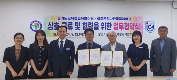 경기도교육청교육연수원, 해외 교원 역량 강화로 경기미래교육의 세계화 추진