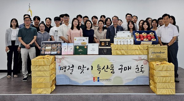 파주도시관광공사는 추석 명절을 맞아 지역 특산품의 우수성을 홍보하고, 지역경제 활성화를 위한 특산품 구매 운동을 펼쳤다. (사진제공=파주도시관광공사)