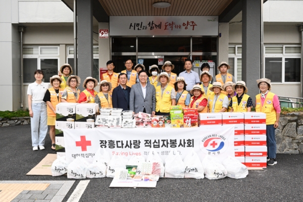 강수현 양주시장, ‘장흥다사랑적십자봉사회’ 주관 ‘추석맞이 사랑의 나눔 행사’ 참석