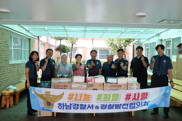 하남경찰서는 지난 12일 하남시 작은 프란치스코의 집에서 ‘추석맞이 나눔 활동’을 펼쳤다. (사진제공=하남경찰서)