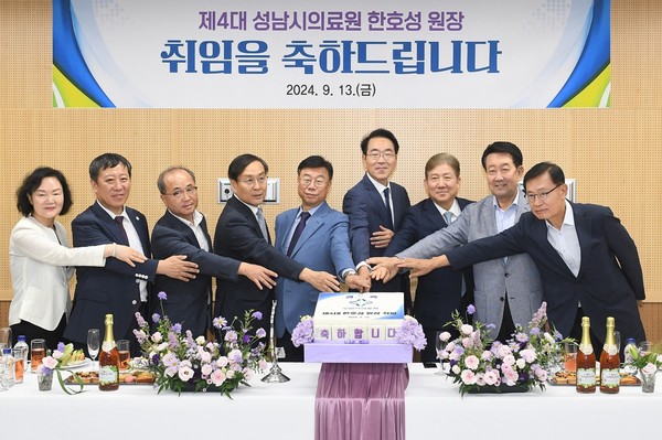 신상진 성남시장은 13일 오전 10시 성남시의료원 대회의실에서 열린 제4대 한호성 성남시 의료원장의 취임식에 참석했다. (사진제공=성남시)