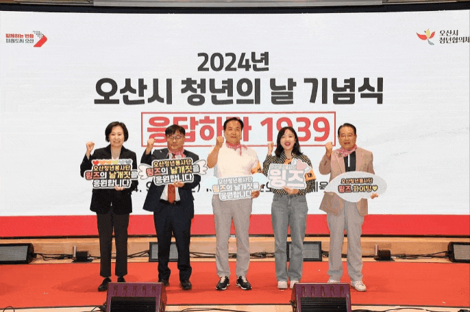 21일 오색문화체육센터에서 열린 오산e스포츠페스타와 제4회 청년의날 기념행사에 참석한 이권재 오산시장이 청년의 미래와 동행하는 오산시를 만들겠다고 강조했다. (사진=이권재 오산시장 페이스북)