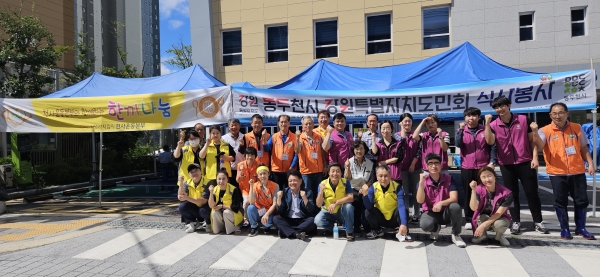 동두천시 강원특별자치도민회, 생연2동에서 자장밥 식사 봉사 진행