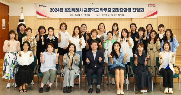 이상일 용인특례시장, 처인지역 초등학교 학부모 대표들과 학교별 현안 논의