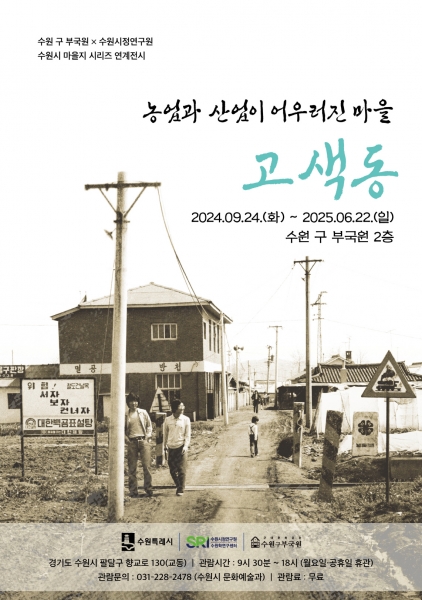 홍보물