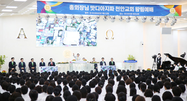 이만희 신천지예수교 총회장이 22일 천안교회를 방문해 말씀을 선포하고 있다. (사진제공 = 신천지 천안교회)