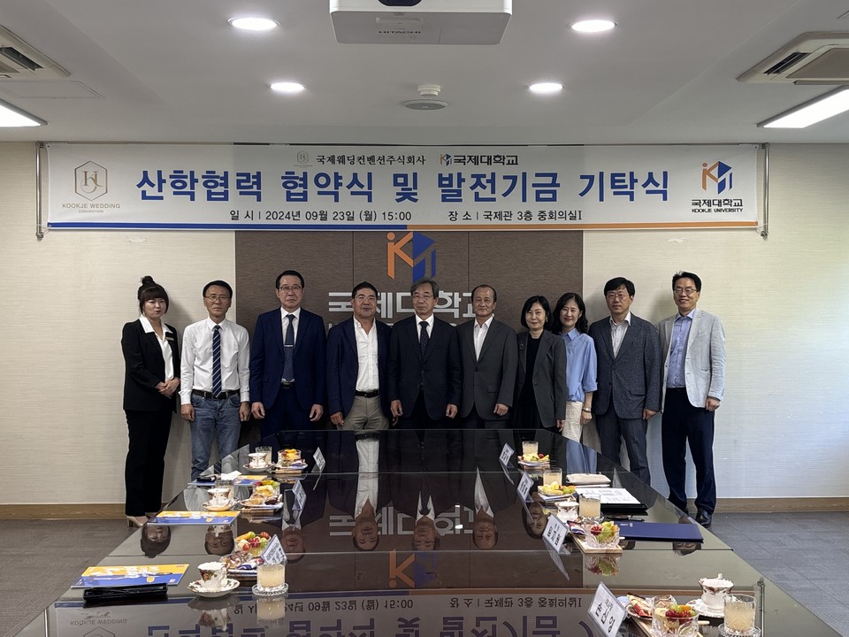 평택 국제대학교와 국제웨딩컨벤션가 23일 산학협력 및 발전기금 약정식을 갖고 협력하기로 약속했다. (사진제공=평택대학교)