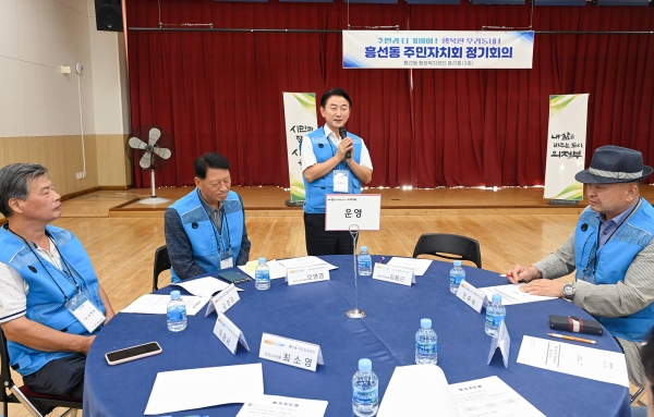 김동근 의정부시장, 흥선동 일일 명예 주민자치위원으로 ‘동근 소통’ 나서