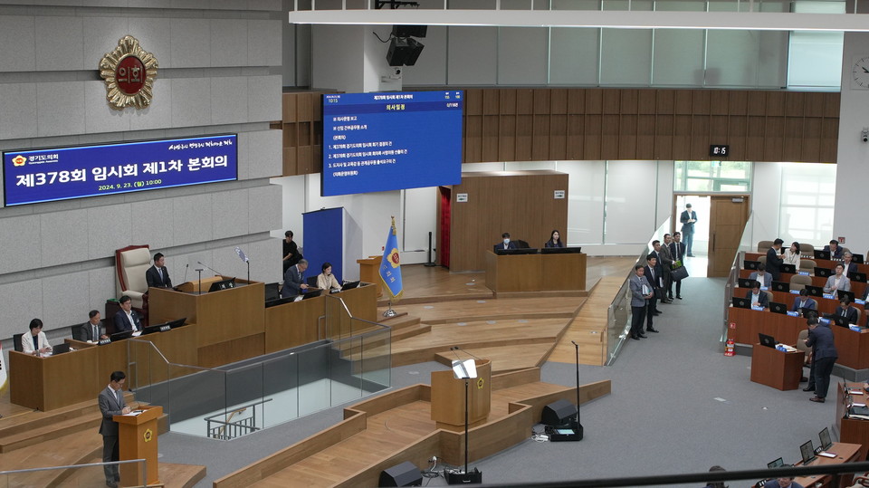 경기도 후반기 도정 출발부터 여야정 협치의 걸림돌로 작용하던 ‘K-컬처밸리’문제가 일단 행정조사키로 합의하면서 파행은 가까스로 봉합됐으나 행정사무조사에서 또 다른 난항이 예상된다. 사진은 지난 23일. K-컬처밸리 행정사무조사가 통과된 경기도의회 제378회 임시회 본회의장. (사진=김유정 기자)