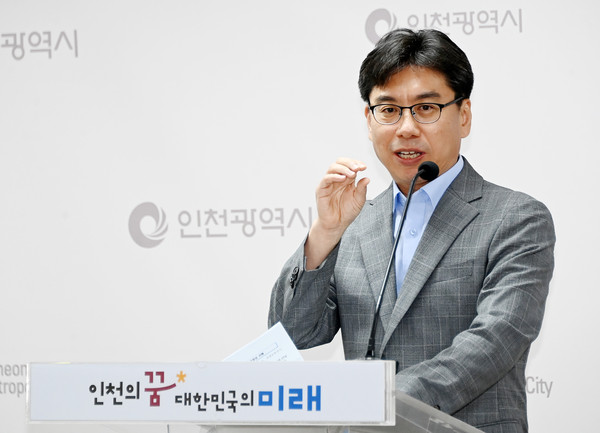 이철우 감사관이 25일 시청 브리핑룸에서 주민참여예산 관련 보조금 등 집행실태 특정감사 결과를 발표하고 있다. (사진제공=인천시)