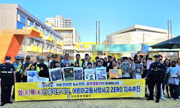 김정헌 인천 중구청장, 하늘초 등굣길 교통안전 캠페인 실시