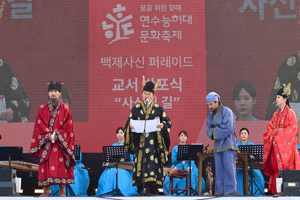 사진은 지난해 능허대문화축제 모습. (사진제공=연수구)