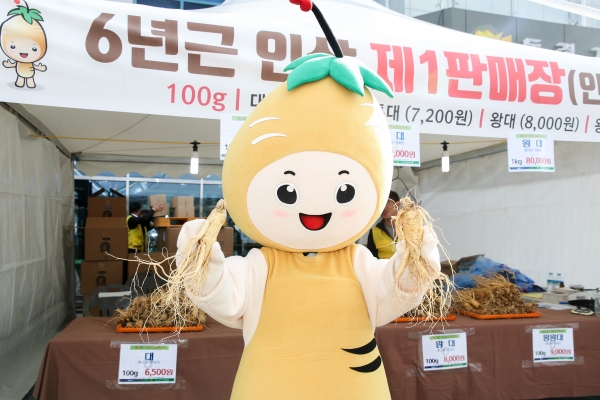 이천시, ‘이천인삼축제’10월 25일 개막