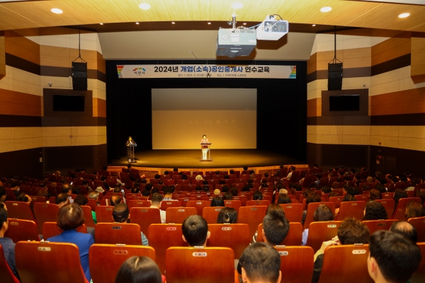 이천시, 전세사기 예방 및 직무역량 강화를 위한 2024년 공인중개사 연수교육 실시