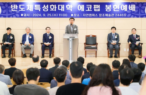이상일 용인특례시장, “반도체 핵심 인재 양성 위한 초석 될 것”