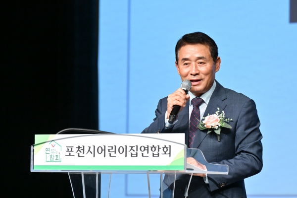 포천시, ‘보육인의 날’ 행사 개최.유공자 40여명 표창
