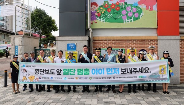 인천 미추홀구가 26일 도화초등학교 인근에서 안전한 통학로 확보를 위한 관계기관 합동 ‘아이 먼저, 어린이 교통안전 캠페인’을 진행했다. (사진제공=미추홀구)