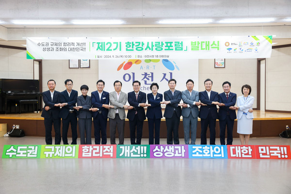 (사진제공=하남시)
