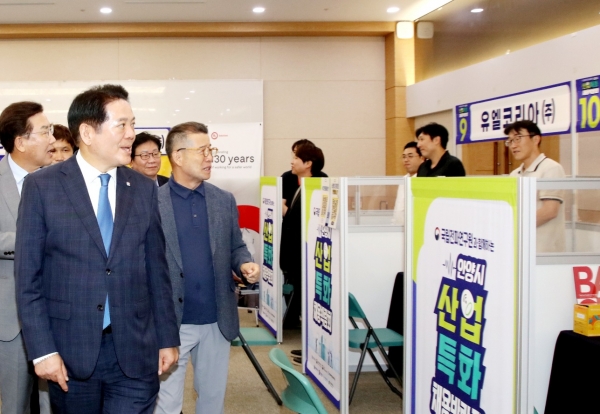 안양시, 국립전파연구원과 함께한 산업특화 채용 박람회 성료