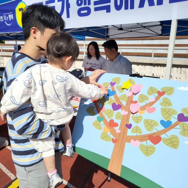 포천시, 포천 세계인의 날 글로벌 페스티벌 현장에서 아동학대 예방 합동 캠페인 펼쳐