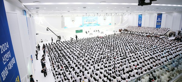 29일 부산 안드레연수원에서 ‘2024 신천지 계시 성취 실상 증거 말씀대성회’가 열리고 있는 가운데 강연자로 나선 이만희 총회장이 강연하고 있는 모습.