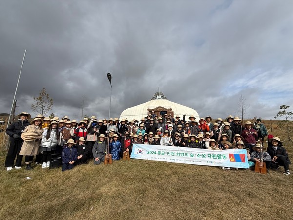 인천시가 30일 몽골 울란바토르 성긴하이르한 내 인천 희망의 숲 조림지에서 ‘2024 인천 희망의 숲 식목 행사 및 조림 활동’을 진행했다. (사진제공=인천시)
