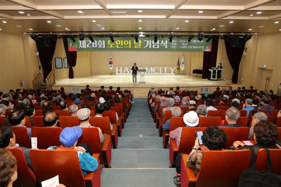 이현재 하남시장이 30일 "어르신들이 편안하고 즐거운 노후를 보낼 수 있도록 노인복지 사업을 점진적으로 확대해 나갈 것"이라고 말했다. (사진제공=하남시)