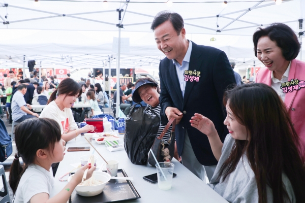 제20회 의왕백운호수축제 성료. 5만여명 방문