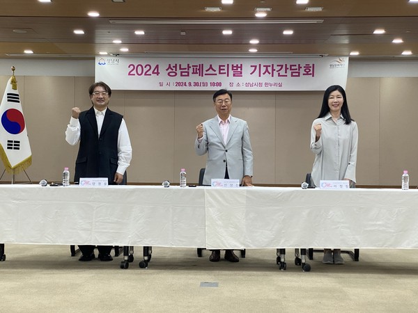 성남시는 '첨단과 혁신의 희망도시 성남'의 도시브랜드를 담은 '2024 성남페스티벌'을 오는 5일부터 13일까지 탄천(탄천종합운동장 앞)을 중심으로 성남 곳곳에서 펼쳐진다고 30일 밝혔다. (사진=장은기 기자)