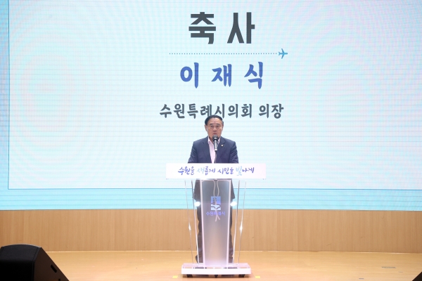 수원특례시의회, ‘군공항 이전·경기통합국제공항 추진’ 제4기 시민협의회 워크숍 참석