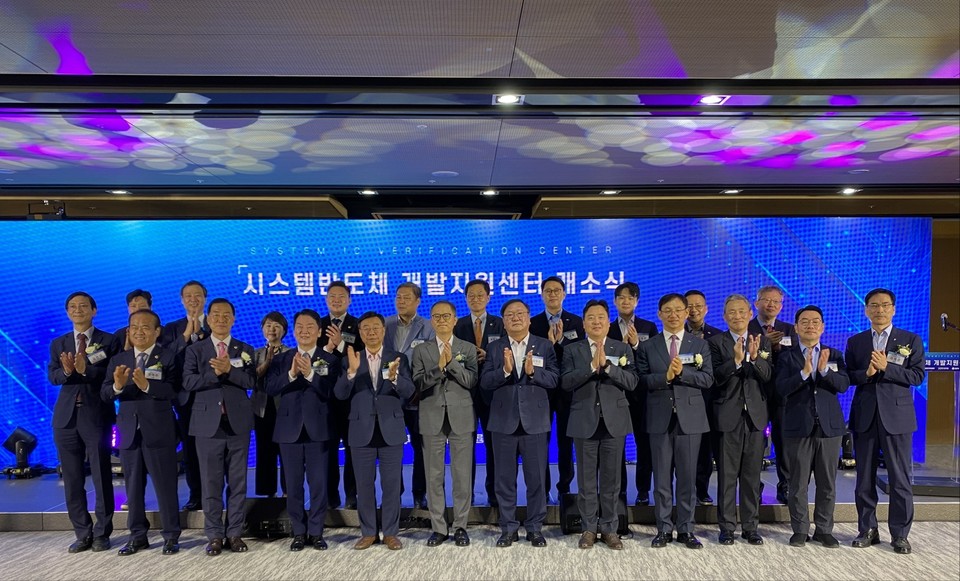 성남시는 30일 전국 최초로 반도체 설계 검증 기반 시설 및 전문인력 지원 서비스를 제공하는 시스템반도체 개발지원센터의 개소식을 열고 본격 운영에 들어갔다. (사진=장은기 기자)
