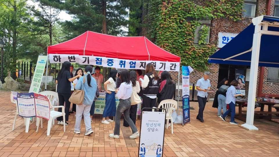 대진대 대학일자리플러스센터가 지난 9원부터 오는 11월30일까지 약 3개월간 재학생, 졸업생, 지역청년을 대상으로 하반기 집중 취업지원 기간 취업올인(All in)을 운영한다. (사진제공=대진대)