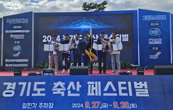 파주시는 경기도가 후원하고, 농협중앙회 경기본부와 경기도농수산진흥원이 주최한 ’2024년 경기도 축산페스티벌‘에서 3위를 기록해 가축 개량 사업에 대한 탁월한 성과를 올렸다. (사진제공=파주시)