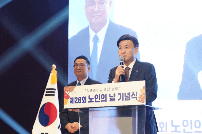 광주시는 2일 광주시노인복지관 대강당에서 '제28회 노인의 날 기념식'을 개최했다. (사진제공=광주시)