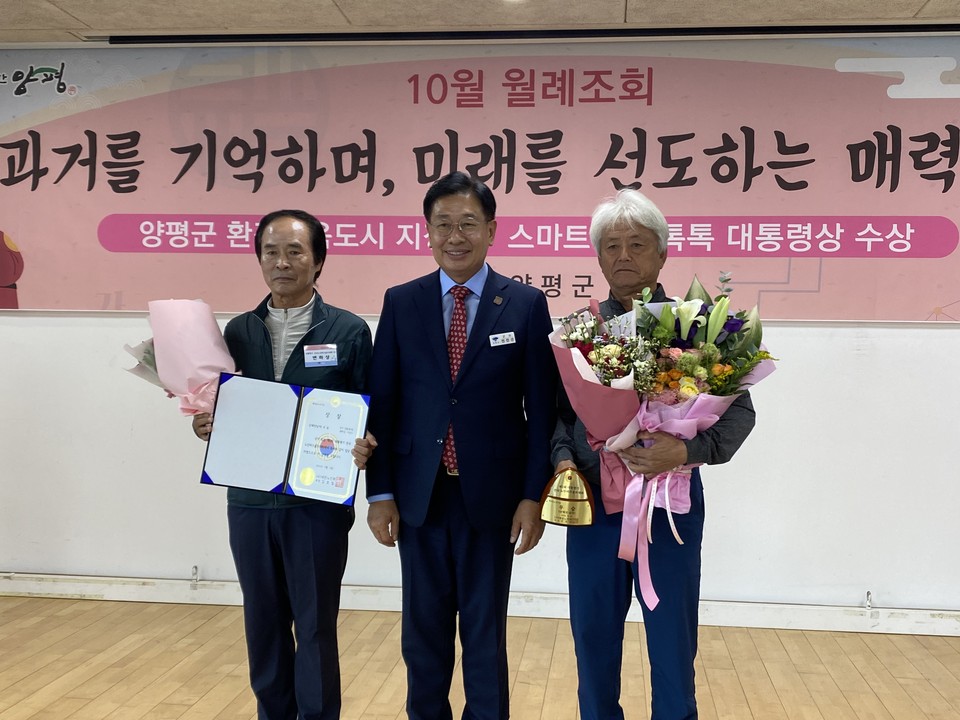 전진선 양평군수(가운데)가 2일 군청 별관 4층 대회의실에서 열린 월례조회에서 유공자 표창패를 수여하고 기념촬영을 하고 있다. (사진=장은기 기자)