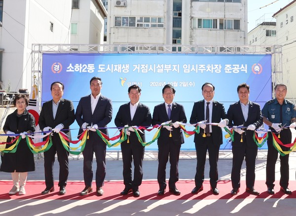 (사진제공=광명시)