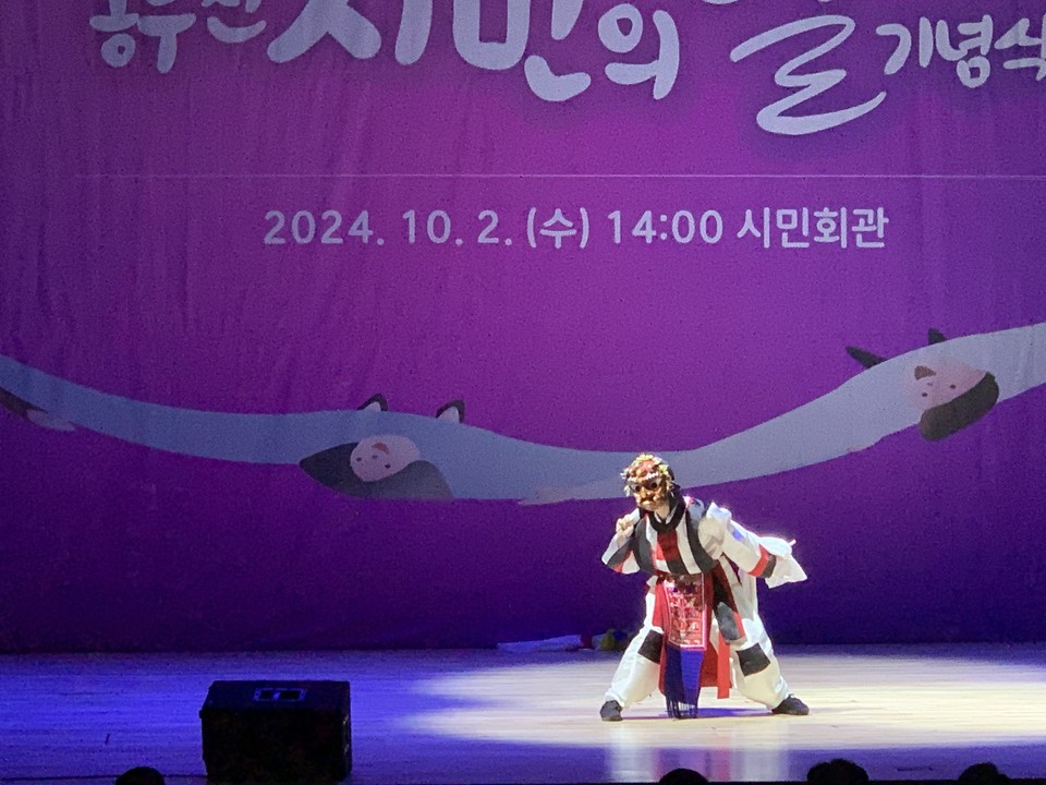 동두천시가 2일 오후 2시께 동두천시민회관에서 각계각층 시민 700여 명이 모인 가운데 ‘제44회 시민의 날’ 기념식을 개최 했다. (사진=오기춘 기자)