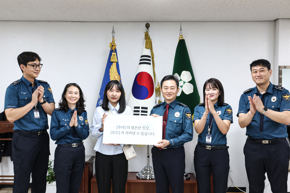 성남중원경찰서는 2일 길을 잃고 도로 위를 헤매는 치매노인을 발견하고 경찰관에게 인계하는데 눈부신 활약을 한 시민 A씨(30대,女)에게 감사장과 격려품을 수여했다. (사진제공=성남중원경찰서)