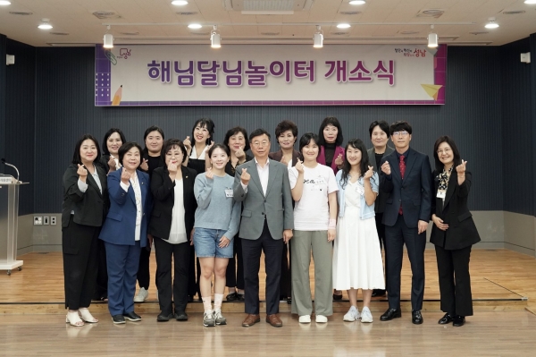 신상진 성남시장 해님달님놀이터 여수점 개소식 참석