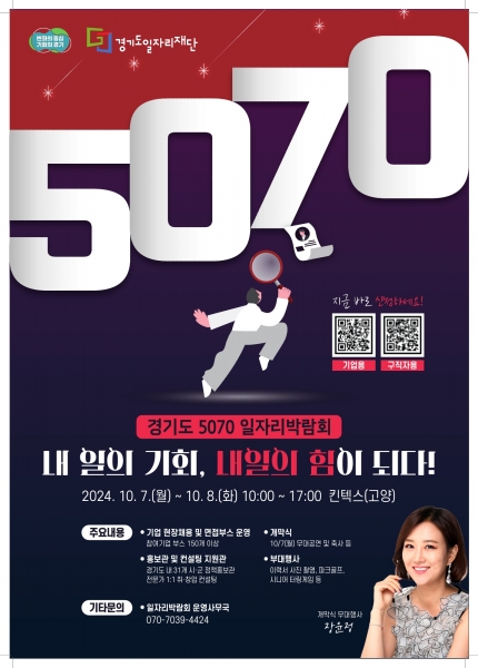 포스터